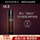 SK-II 男士煥活護膚精華露(神仙水)SK2精華液  補水保濕 230ml