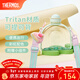 膳魔師Tritan運動(dòng)水杯大容量健身水壺夏季水杯便攜旅行水壺TESC 【附背帶+掛件】彩虹綠 770ml