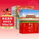 故宮里的中國史+故宮尋寶記 全6冊 小學(xué)生一二三四五六年級故宮中華國學(xué)歷史時(shí)間故事趣味閱讀學(xué)習書(shū)籍
