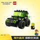樂(lè )高（LEGO）積木玩具 城市組 60484旋風(fēng)車(chē)隊霹靂游俠 5歲+兒童玩具生日禮物