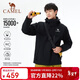 駱駝（CAMEL）【風(fēng)暴鎧甲】三防沖鋒衣拼色三合一登山服 734CAEO611