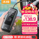 沃橙車(chē)載充氣泵汽車(chē)輪胎打氣泵打氣筒自行車(chē)電動(dòng)車(chē)便攜無(wú)線(xiàn)充氣寶測壓