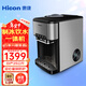 惠康（HICON）制冰機25KG辦公室茶水間可制冰飲水機快速出冰水沸水多功能機器-HZB-25YLR（手動(dòng)/上扣桶）