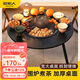 原始人圍爐煮茶燒烤爐家用室內烤火爐套裝戶(hù)外燒烤桌取暖盆木炭燒烤架 加大號加厚桌面圍爐【配7件套+5斤炭+鑄鐵壺】+收納包