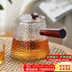 憶壺茶 玻璃泡茶壺帶過(guò)濾側把壺加厚耐熱煮茶器可電陶爐燒水壺功夫茶具 錘紋側把壺600ml