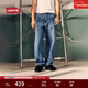 Levi's李維斯25年秋冬新款美式男士565寬松直筒休閑牛仔長(cháng)褲A5756 中藍 32 (32)