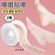 華寶馳防磨腳貼高跟鞋透明隱形磨腳貼后跟側邊腳趾腳背皮鞋涼鞋磨腳神器