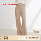 EP雅瑩女裝 垂感軟糯雪尼爾針織直筒褲寬松糯米褲 商場(chǎng)同款6438A 米色 2XL