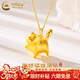 中國黃金（CHINA GOLD）黃金項鏈女士足金小貓咪吊墜新年情人節禮物送女友老婆 【京速達】足金小貓咪吊墜約0.5g*配銀鏈