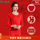 AB冬季新品情侶保暖內衣圓領(lǐng)本命年大紅套裝  女套裝 XXXL