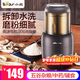 小熊（Bear） 研磨機磨粉機中藥料理機五谷雜糧干粉碎藥材廚房家用粉碎機打粉機大容量 細磨五谷/咖啡豆/藥材