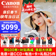 佳能（Canon）佳能r50 微單相機 入門(mén)級半畫(huà)幅 小巧便攜 旅行家用學(xué)生 4k vlog視頻  佳能r50 佳能相機r50 白色R50套機 RF-S18-45鏡頭 官方標配【推薦套餐3免費升級套餐