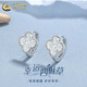 中國黃金（CHINA GOLD）S925銀碎冰冰四葉草耳扣女款高級感耳飾情人節生日禮物送女友老婆 S925銀碎冰冰四葉草耳扣