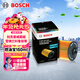 博世（BOSCH）長(cháng)效機油濾芯濾清器0565別克君威君越昂科拉雪佛蘭科魯茲邁銳寶XL