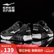 鴻星爾克男鞋氣墊運動(dòng)鞋休閑鞋黑色防滑減震跑鞋軟底回彈輕便跑步鞋子男