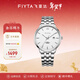飛亞達（FIYTA）情侶手表男女 卓雅系列經(jīng)典簡(jiǎn)約防水日歷夜光石英表 紀念送禮 銀色男表