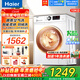 海爾（Haier）滾筒洗衣機10公斤洗烘一體機全自動(dòng)家用大容量變頻空氣洗中途添衣高溫筒自潔一級能效節能省電補貼 10公斤洗烘一體+空氣洗+羽絨洗護+手機智控