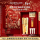 嬌蘭（Guerlain）帝皇蜂姿雙效眼部精華乳20ml眼霜淡化細紋護膚品禮盒生日新年禮物