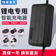 蓉毅鋰電池充電器54.6V48V3A4A5A2A10A滑板車(chē)獨輪車(chē)哈雷電動(dòng)車(chē)改裝車(chē) 精品48V5A DC頭（54.6V）