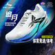 沃蘭迪追月跑步鞋專(zhuān)業(yè)競速跑步鞋體考專(zhuān)用運動(dòng)鞋耐磨緩震田徑訓練純碳板 北斗 43