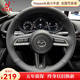 徐記方向盤(pán)套適用馬自達3 昂克賽拉CX-4阿特茲CX-50 CX-8手縫真皮EZ-6 黑皮側孔-黑線(xiàn) 馬自達所有車(chē)型可購買(mǎi)