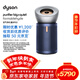 戴森（DYSON）BP03空氣凈化器 濾除病毒 大面積凈化過(guò)敏原 除PM2.5寵物毛發(fā) 醫護級 寵護認證 鎳藍色