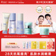 袋鼠媽媽青少年護膚套裝 祛痘保濕提亮青春期煥亮潔水乳+祛痘面霜4件套