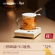 OIDIRE（偶點(diǎn)）加熱杯墊 恒溫保溫杯墊 養生壺加熱恒溫杯加熱保溫茶杯墊養生杯可調溫 ODI-NNB06 帶耳杯