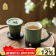 故宮文化 節節高升·泡茶杯 茶杯陶瓷杯茶水分離杯故宮文創(chuàng  )禮品生日禮物 禮盒裝300ml