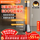 艾美特（AIRMATE）【別墅級取暖】石墨烯暖風(fēng)機/取暖器/電暖器/電暖氣片家用/熱風(fēng)機 88cm語(yǔ)音橙光塔大面積速熱 