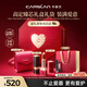 卡姿蘭（Carslan）菱動(dòng)臻芯禮盒雙芯口紅雙支顯白唇膏(絲緞18+絨霧16) 生日禮物女生