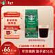 星巴克（Starbucks）派克市場(chǎng)咖啡豆200g 中烘100%阿拉比卡豆門(mén)店同款 手沖黑咖啡