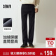 森馬（Semir）牛仔褲男冬加絨保溫萊卡彈力直筒褲2025商務(wù)休閑褲子109725124109