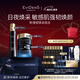 EviDenS de Beauté伊菲丹第二代強韌煥采組合抗皺緊致舒緩護膚品生日新年禮物送女生