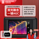?？滴⒂埃℉IKMICRO）K20 紅外線(xiàn)熱成像儀口袋熱像儀工業(yè)測溫儀地暖測漏儀主板巡檢儀