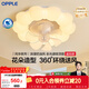 歐普照明（OPPLE）奶油風(fēng)LED吸頂風(fēng)扇燈吊扇燈臥室搖頭全光譜可定時(shí)遙控包安裝 風(fēng)華