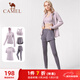 駱駝（CAMEL）瑜伽套裝女健身運動(dòng)服五件套YK2225L5493杜若紫XL