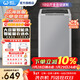 威力（WEILI）洗衣機4/6/8/10/12公斤全自動(dòng)波輪家用大容量公寓宿舍小型快洗桶自潔中途添衣童鎖洗脫一體洗衣機 XQB100-10099【10公斤大容量智洗】 波輪