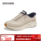 斯凱奇（Skechers）【梁朝偉同款】閃穿云感鞋男子秋冬新款舒適休閑運動(dòng)鞋 自然色/海軍藍色/NTNV 42