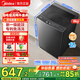 美的（Midea）波輪洗衣機全自動(dòng)家用 一級能效 大容量洗立方內桶專(zhuān)利免清洗深層勁洗健康除螨 全域抗菌 以舊換新 自帶抗菌保護層丨MB80V37T 波輪 8kg 專(zhuān)利免清洗
