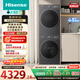 海信（Hisense）大薄荷洗烘套裝10KG滾筒洗衣機+雙擎雙變頻泵烘干機 1.25洗凈比 WF100E3Q1+E3Q1以舊換新國家補貼