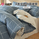 潔麗雅（Grace）A類(lèi)抗菌全棉被套單件100%新疆棉純棉被罩被套150*200cm 藍調
