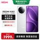 小米紅米K80【國家補貼】 新品5G小米紅米手機 雪巖白 12GB+256GB 官方標配