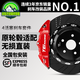 TEI剎車(chē)卡鉗改裝P40EV四活塞分體鍛造制動(dòng)套裝適用于亞洲龍型格思域 P40EV配330碟盤(pán)（前輪17寸）