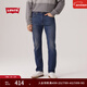 Levi's李維斯25年秋冬新款美式男休閑潮流502標準錐形牛仔褲29507 中藍 34 (32)