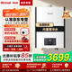 林內（Rinnai）【國家補貼15%】零冷水燃氣熱水器RUS-R16/20/24E32FBF/RF即開(kāi)即熱APP智控家用恒溫R32F恒逸系列 16L 【全國聯(lián)?！縍US-R16E32FBF