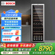 博世家用大容量橡木酒架冷藏柜客廳恒溫紅酒柜 KSW30V80TI  120支 385L