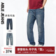 ABLE JEANS 【直筒滑板褲】25新款男士寬松休閑百搭彈力牛仔褲潮流長(cháng)褲 工裝藍 29 /30（60-65kg）