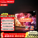 索尼（SONY） XR-85X95EK 85英寸 MiniLED液晶電視 4K 120Hz XR認知芯片 無(wú)界全面屏AI智能攝像頭 金屬邊框 85英寸 XR-85X95EK