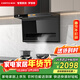 前鋒（CHIFFO）家用7字型平板油煙機直流變頻28方巡航智能手自一體頂側雙吸寬域攏煙節能降噪CXW-200-LZD712 